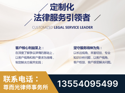 珲春-企业展示图