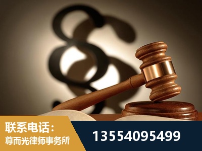 珲春-顶尖律师团队