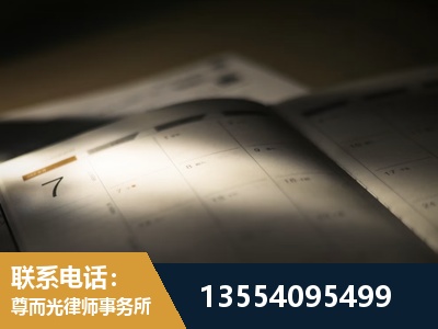 珲春-故意伤害罪辩护律师