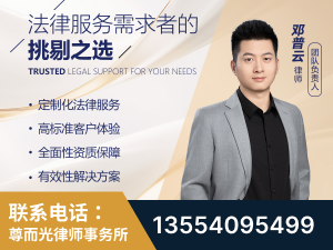 珲春-企业展示图