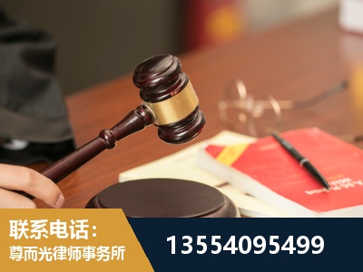 珲春-工伤赔偿律师