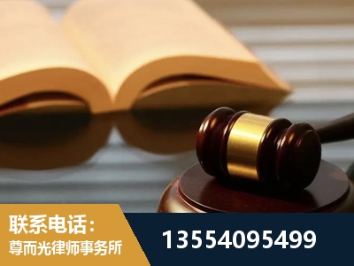 珲春-离婚财产分割律师