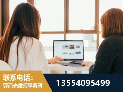珲春-工伤认定律师