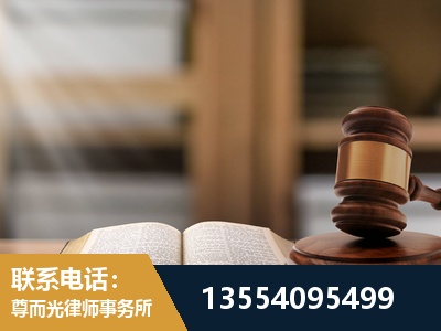 珲春-劳动仲裁律师