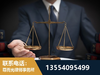 珲春-劳动律师