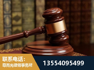珲春-刑事辩护律师