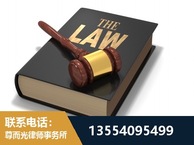 珲春-"法律 + 新媒体" 融合创新